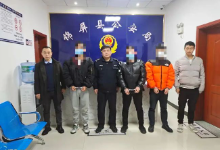 贵州锦屏：3名男子充当电信诈骗团伙“帮凶”被警方查获 ！