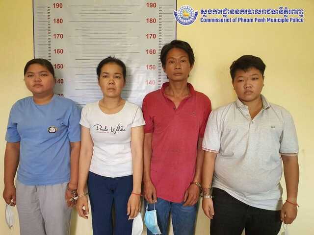 贩毒近50公斤，4名越南嫌犯被抓