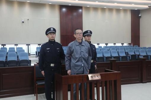 安徽省人民政府原副秘书长王诚一审获刑11年半