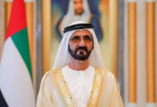 迪拜酋长：在152个发展和经济指标上， 阿联酋始终排名第一