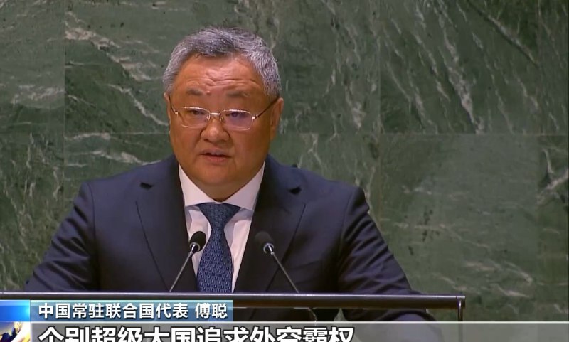 中国代表呼吁国际社会做出努力 坚定维护外空和平属性